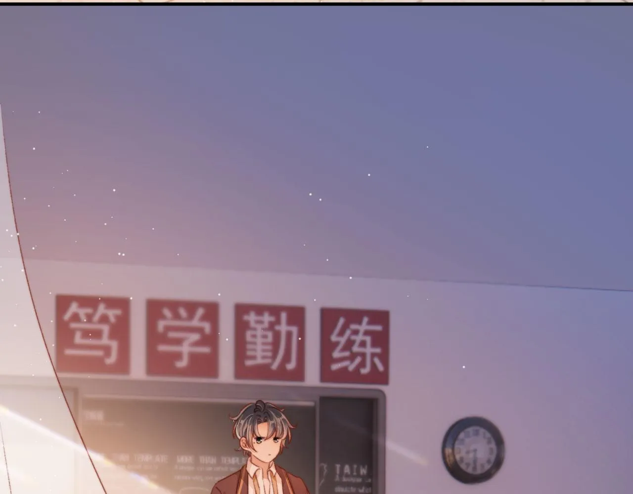 第34话喜欢什么样的？ 第81页