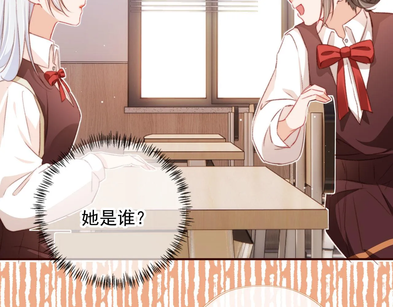 第33话崽崽长大啦 第55页