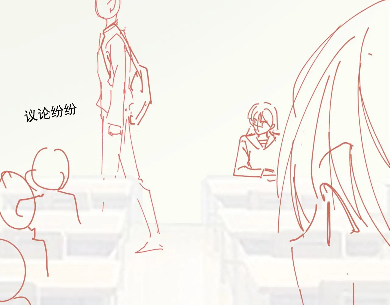 第33话崽崽长大啦 第121页