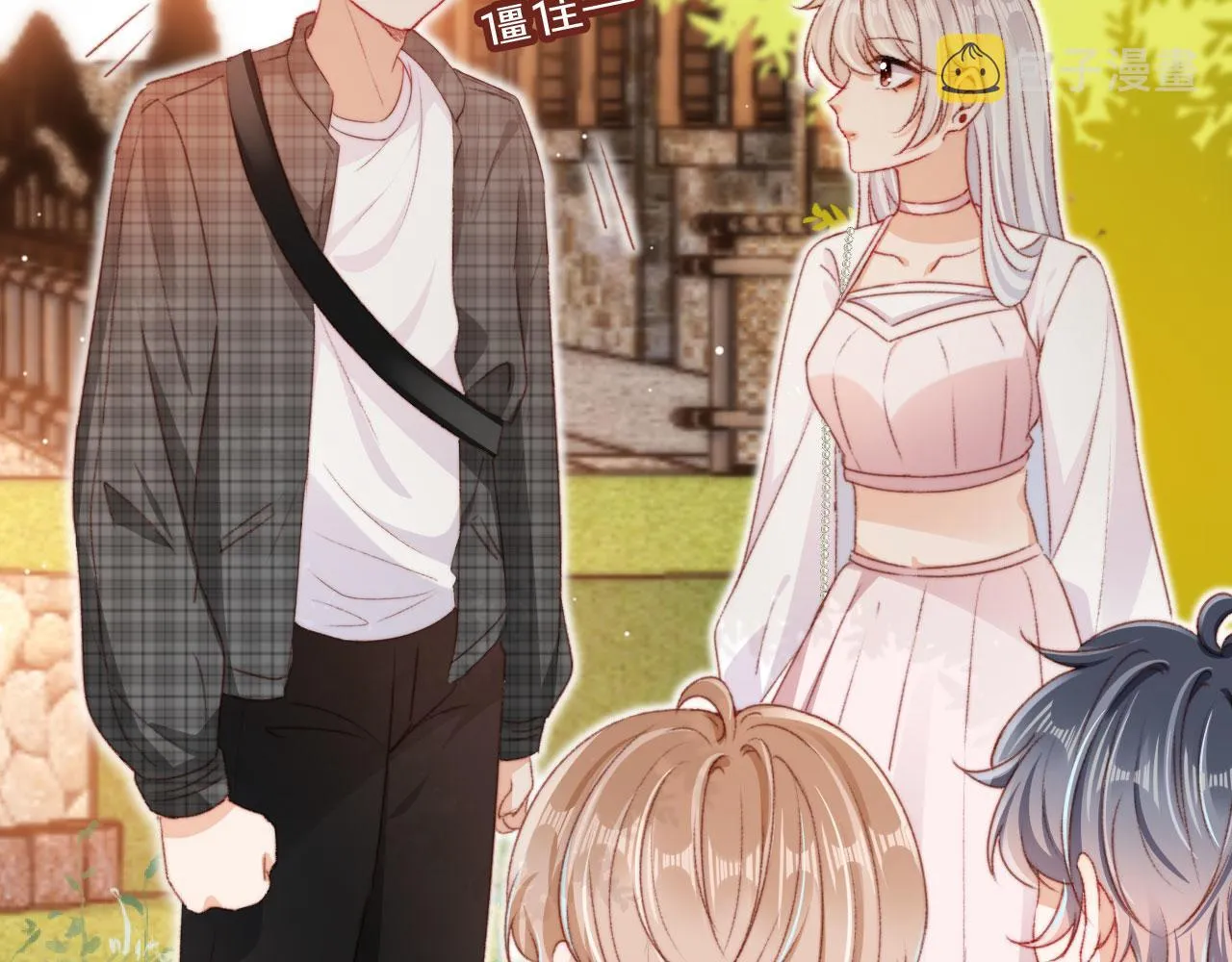 第30话姐姐不会离开 第21页