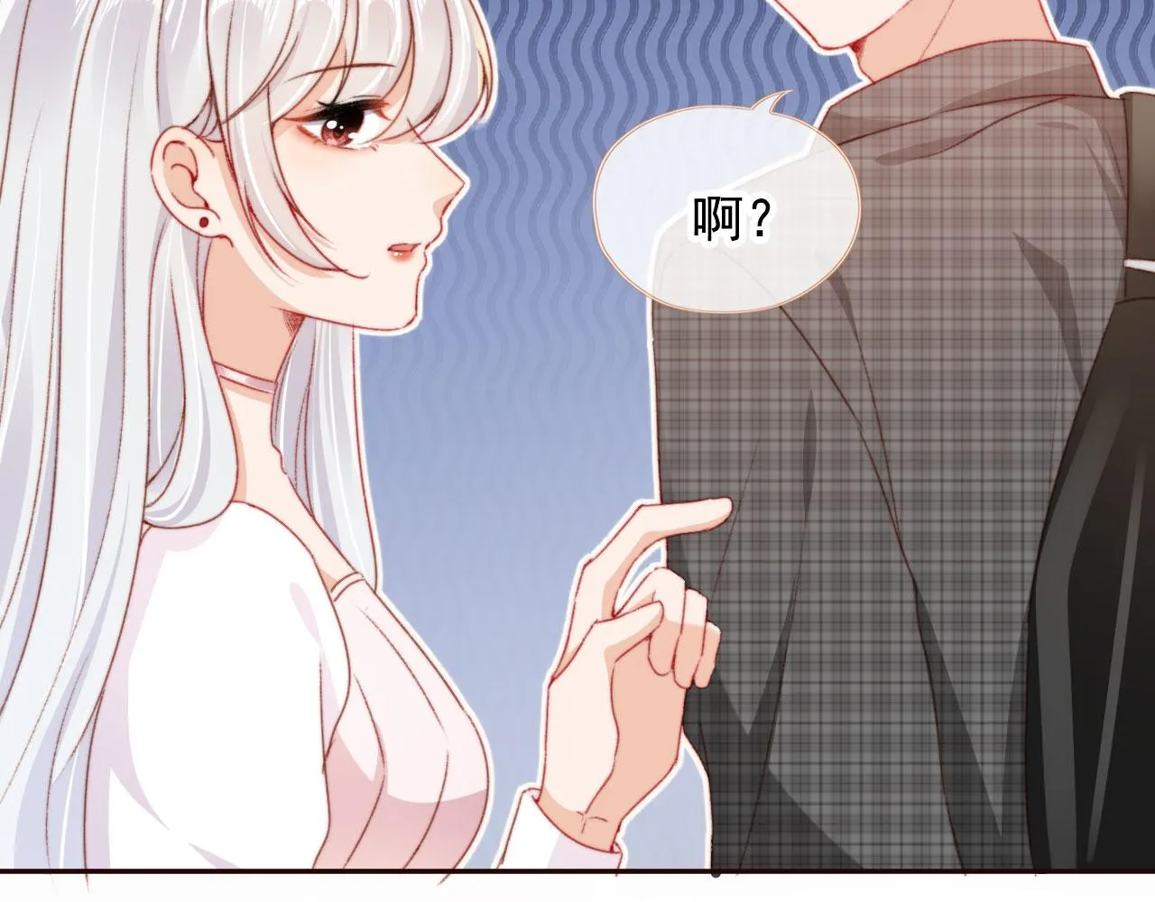 第30话姐姐不会离开 第46页