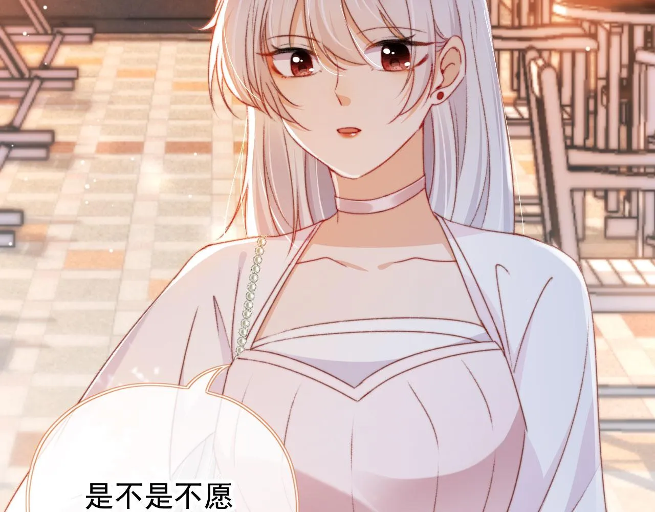 第30话姐姐不会离开 第52页