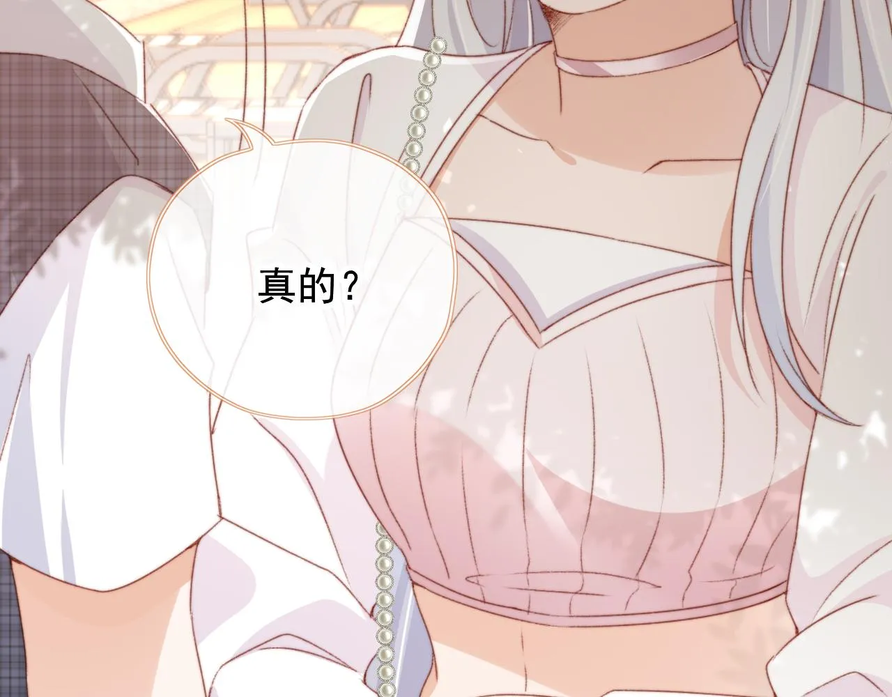 第30话姐姐不会离开 第79页