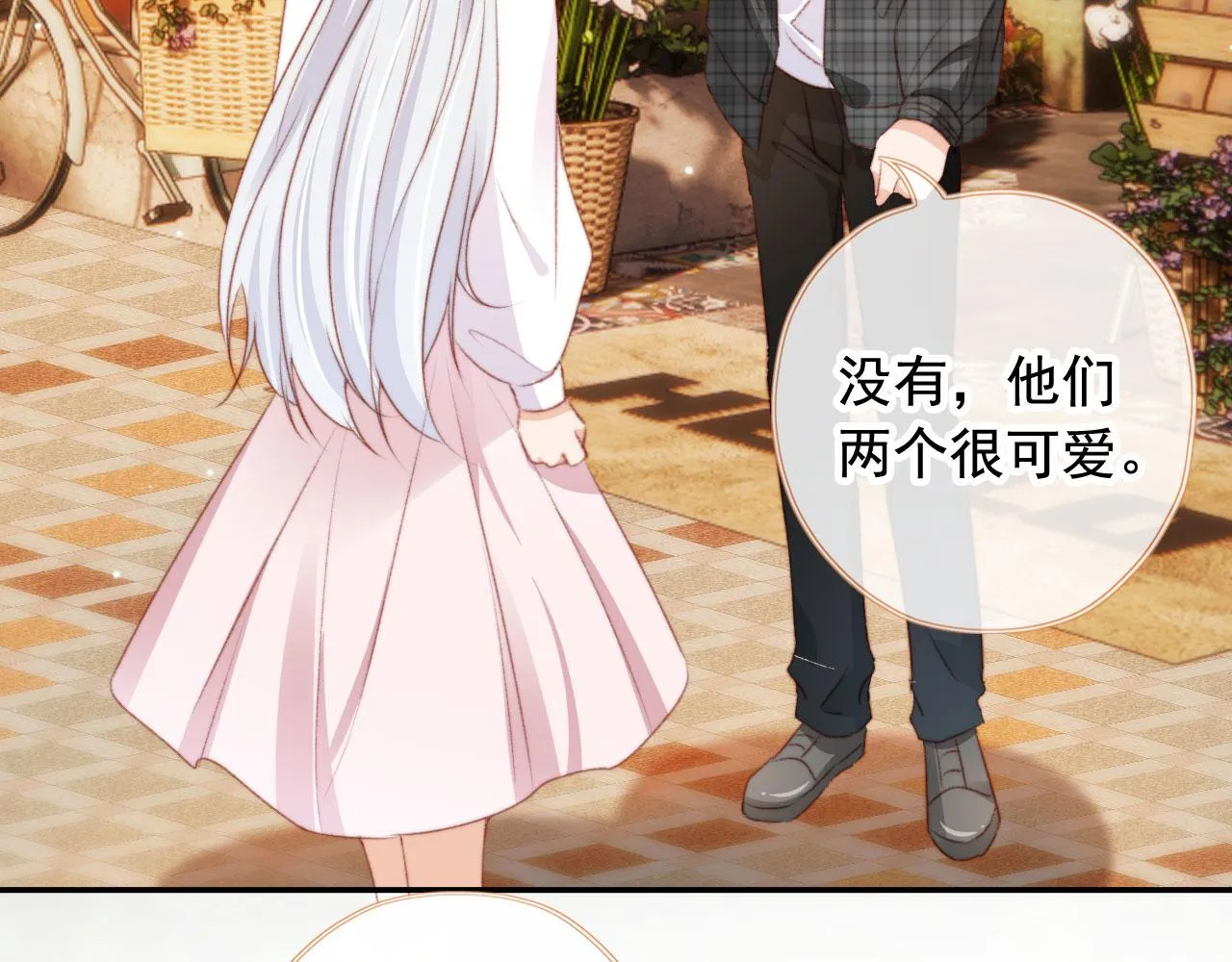 第31话绑架 第7页