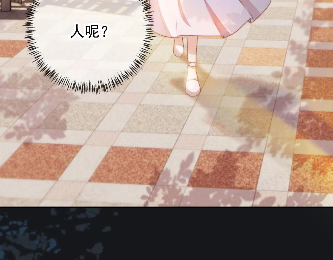 第31话绑架 第23页