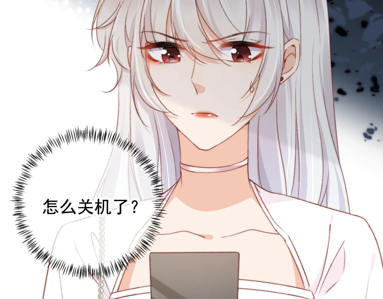 第31话绑架 第26页