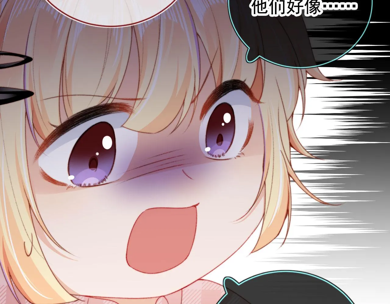 第31话绑架 第36页