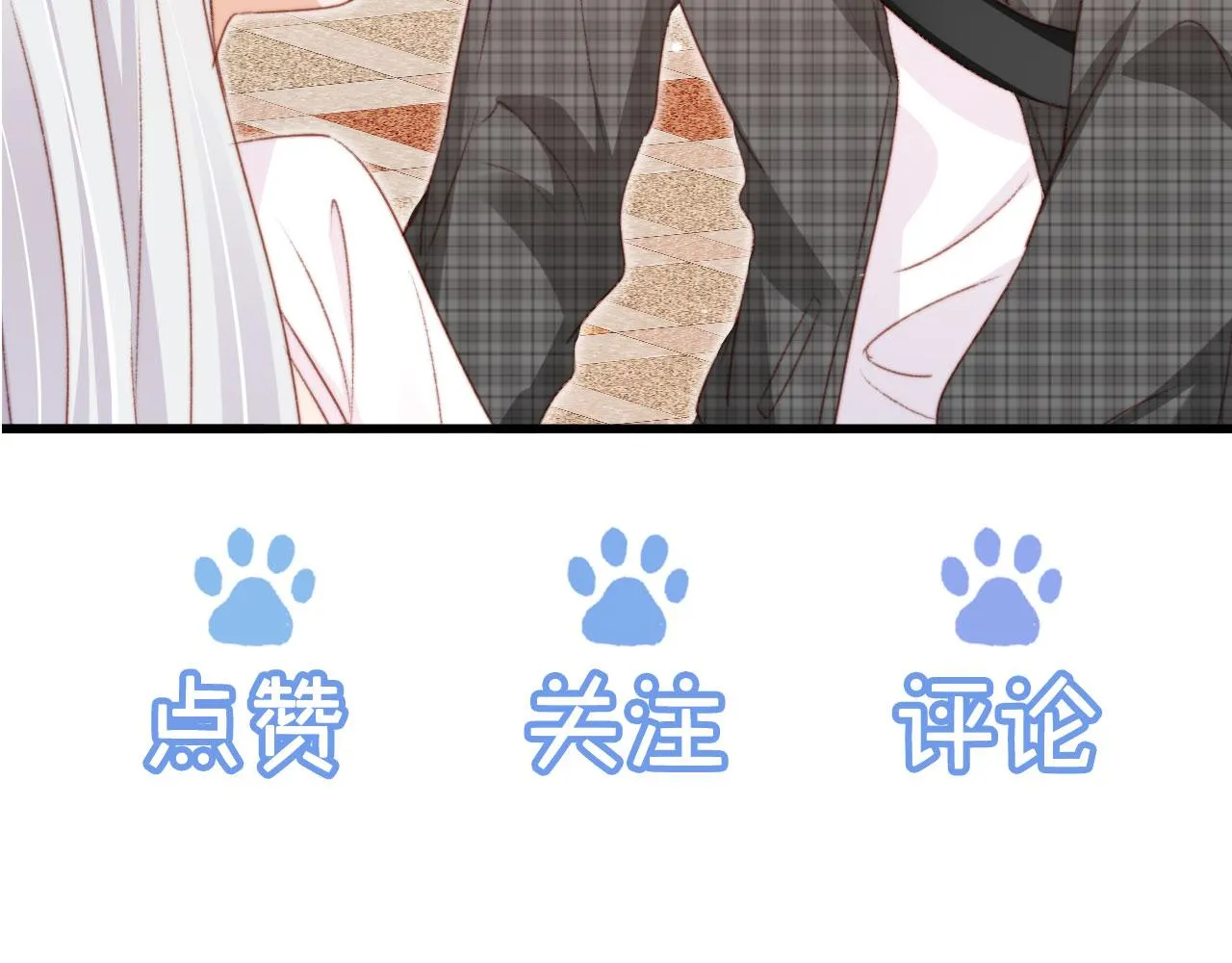第31话绑架 第134页