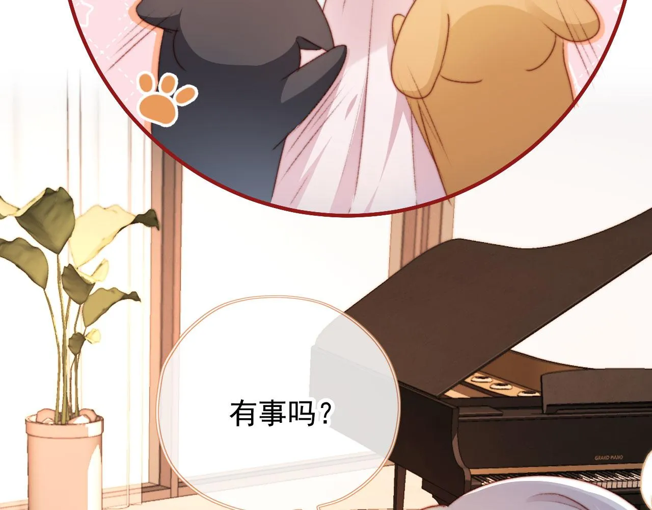 第29话约会大作战 第10页