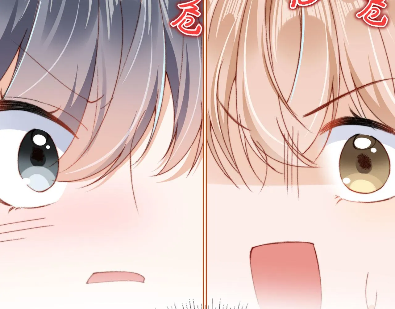 第28话姐姐要相亲？！ 第27页