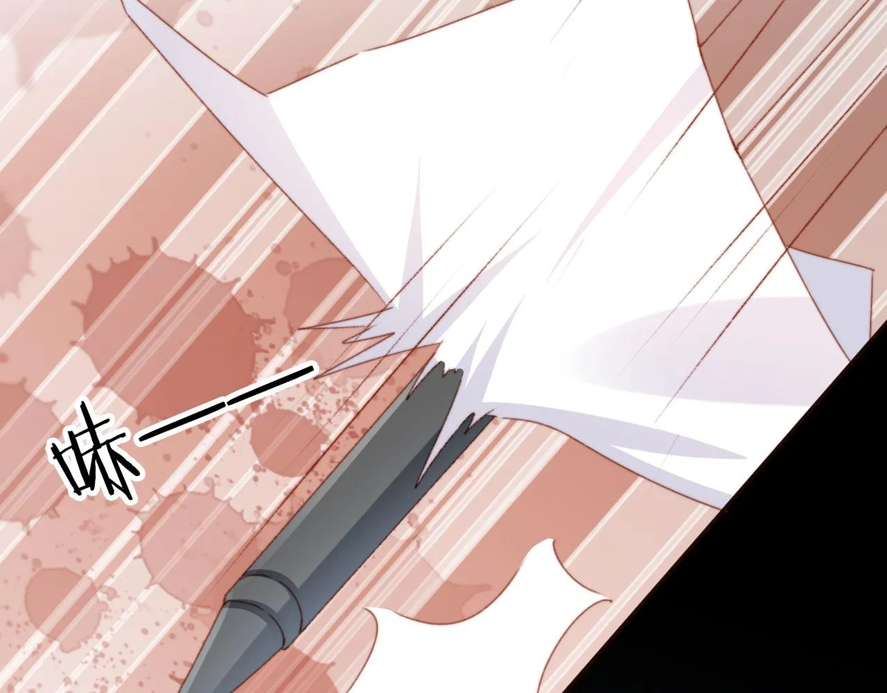 第28话姐姐要相亲？！ 第57页