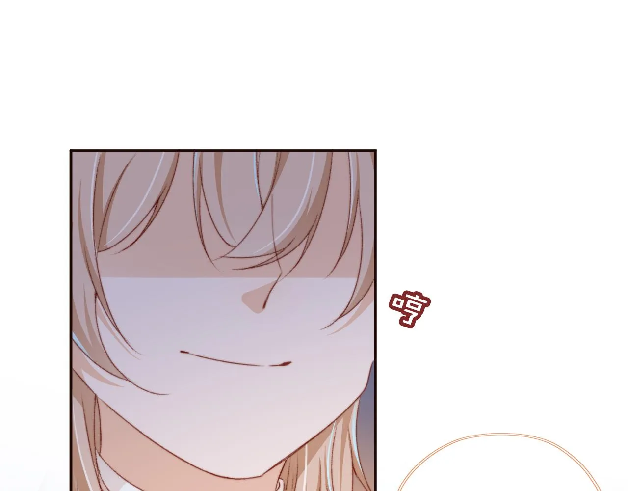 第28话姐姐要相亲？！ 第61页