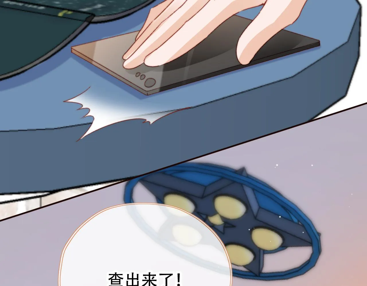第28话姐姐要相亲？！ 第66页