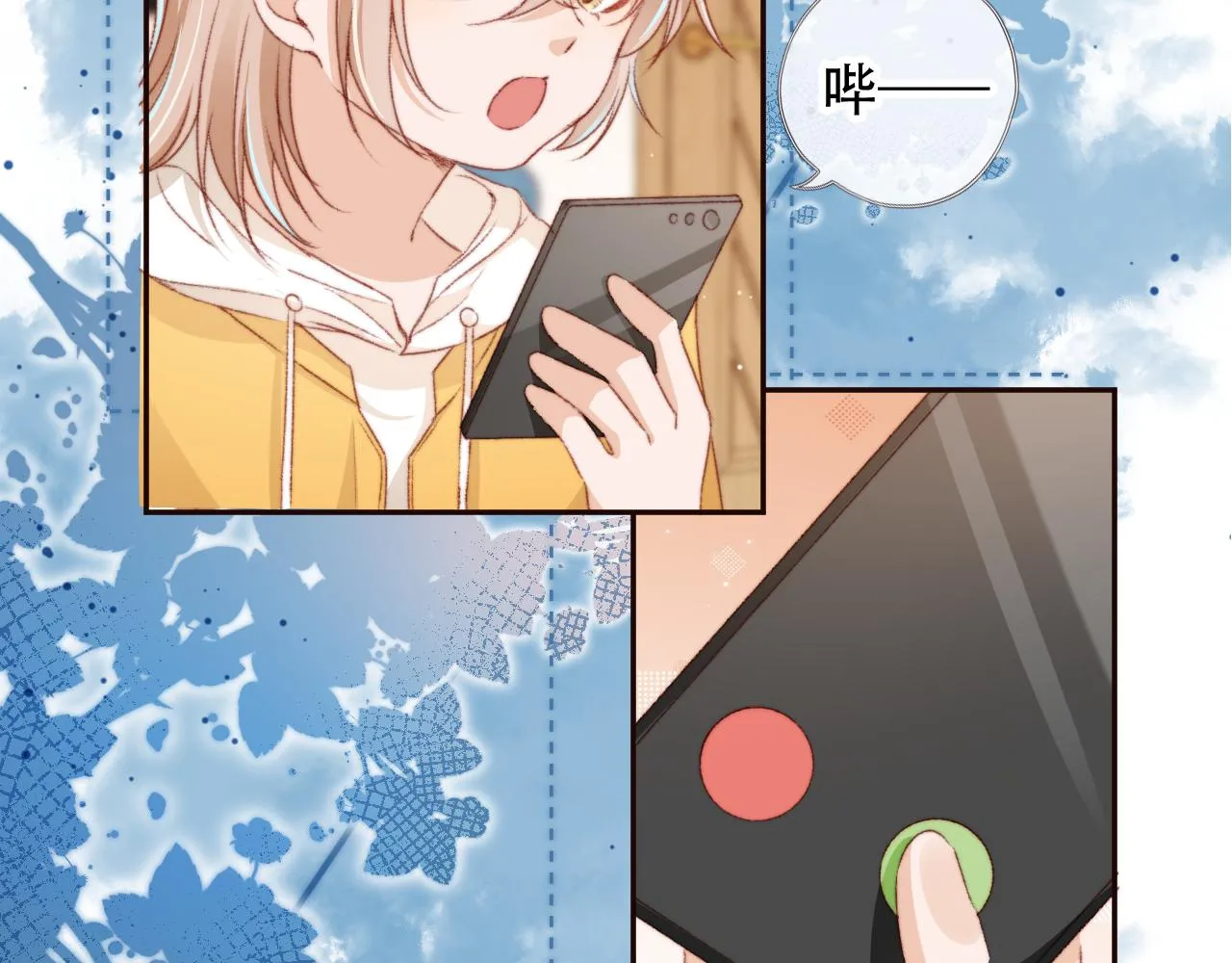 第28话姐姐要相亲？！ 第74页