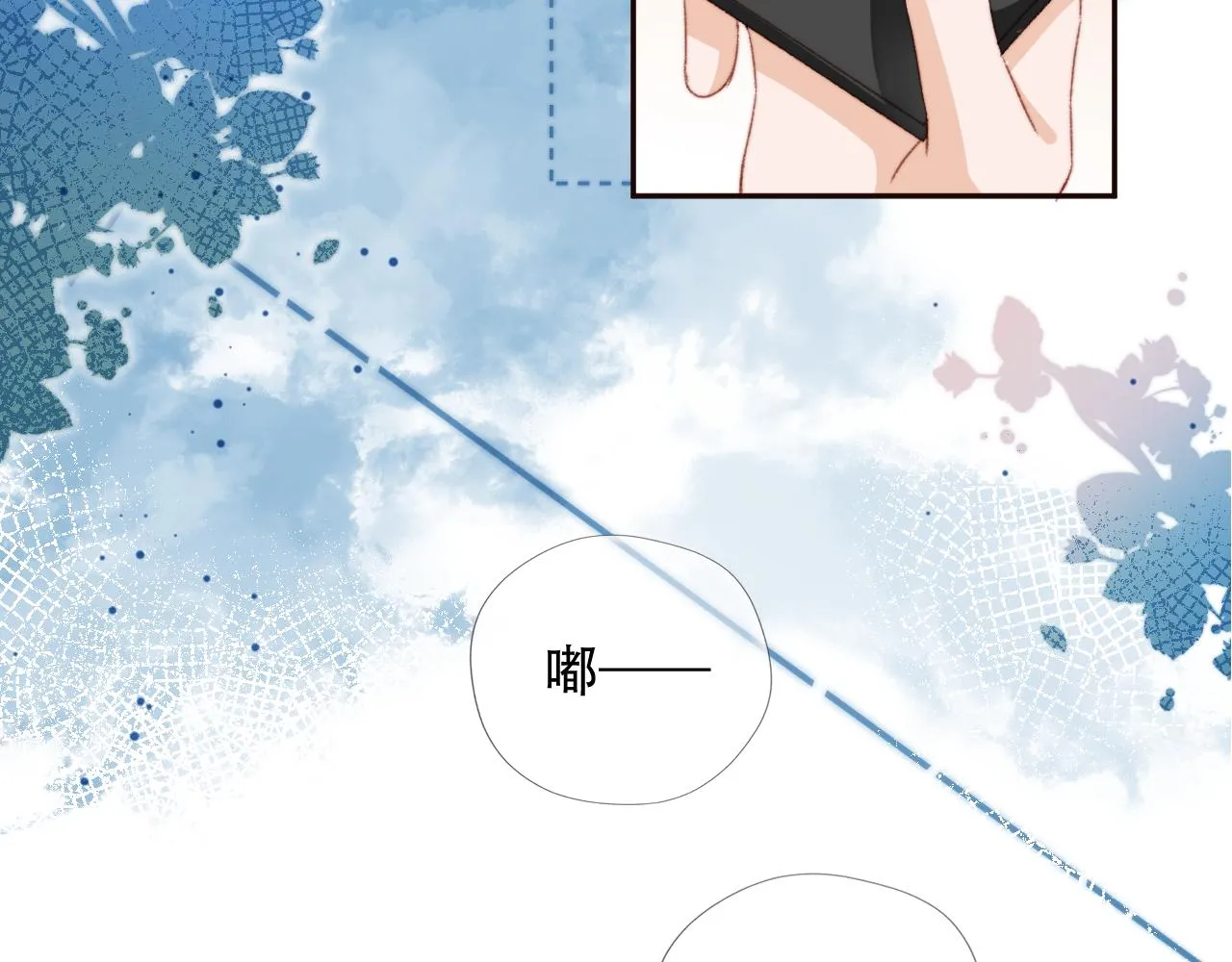 第28话姐姐要相亲？！ 第75页