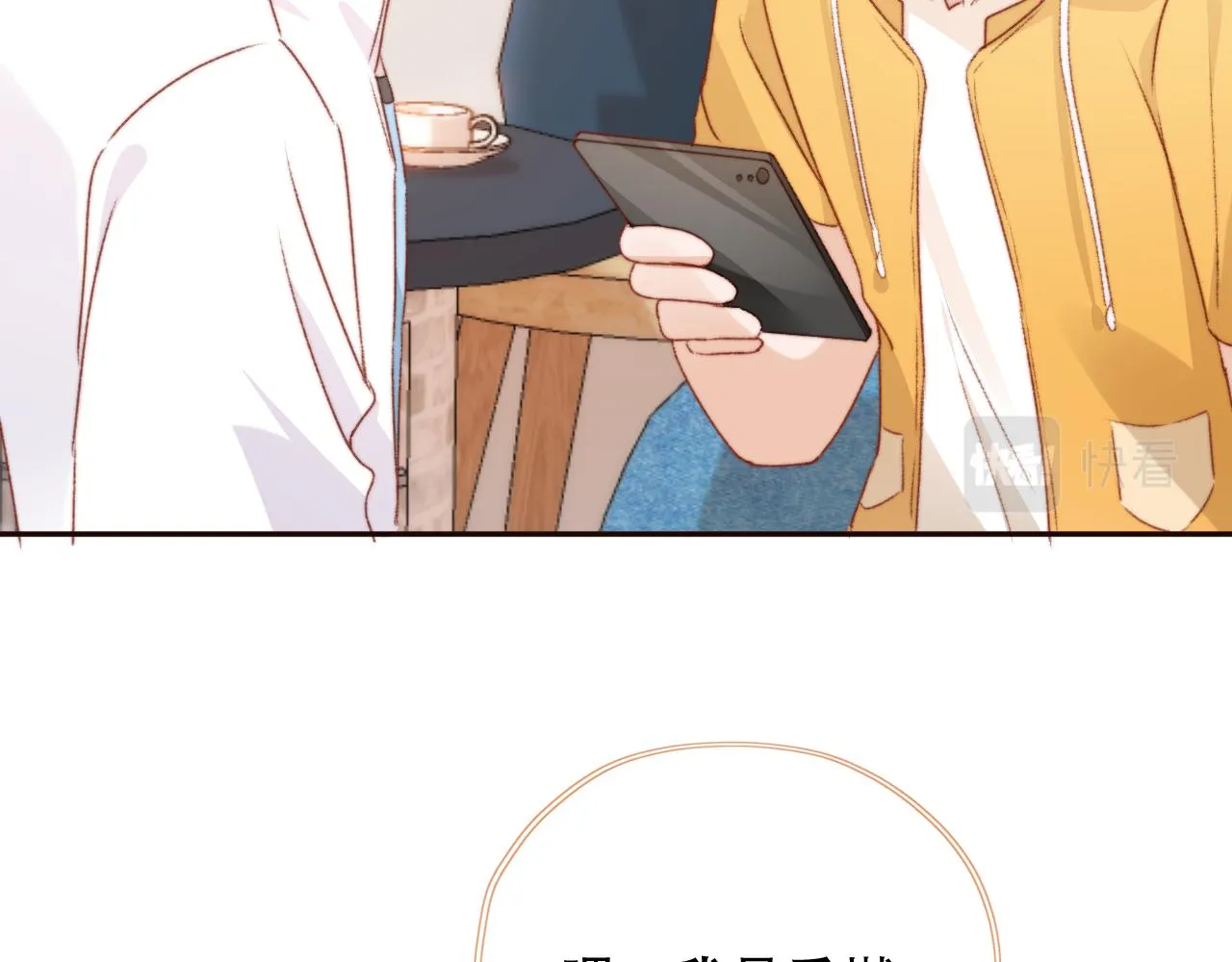 第28话姐姐要相亲？！ 第78页