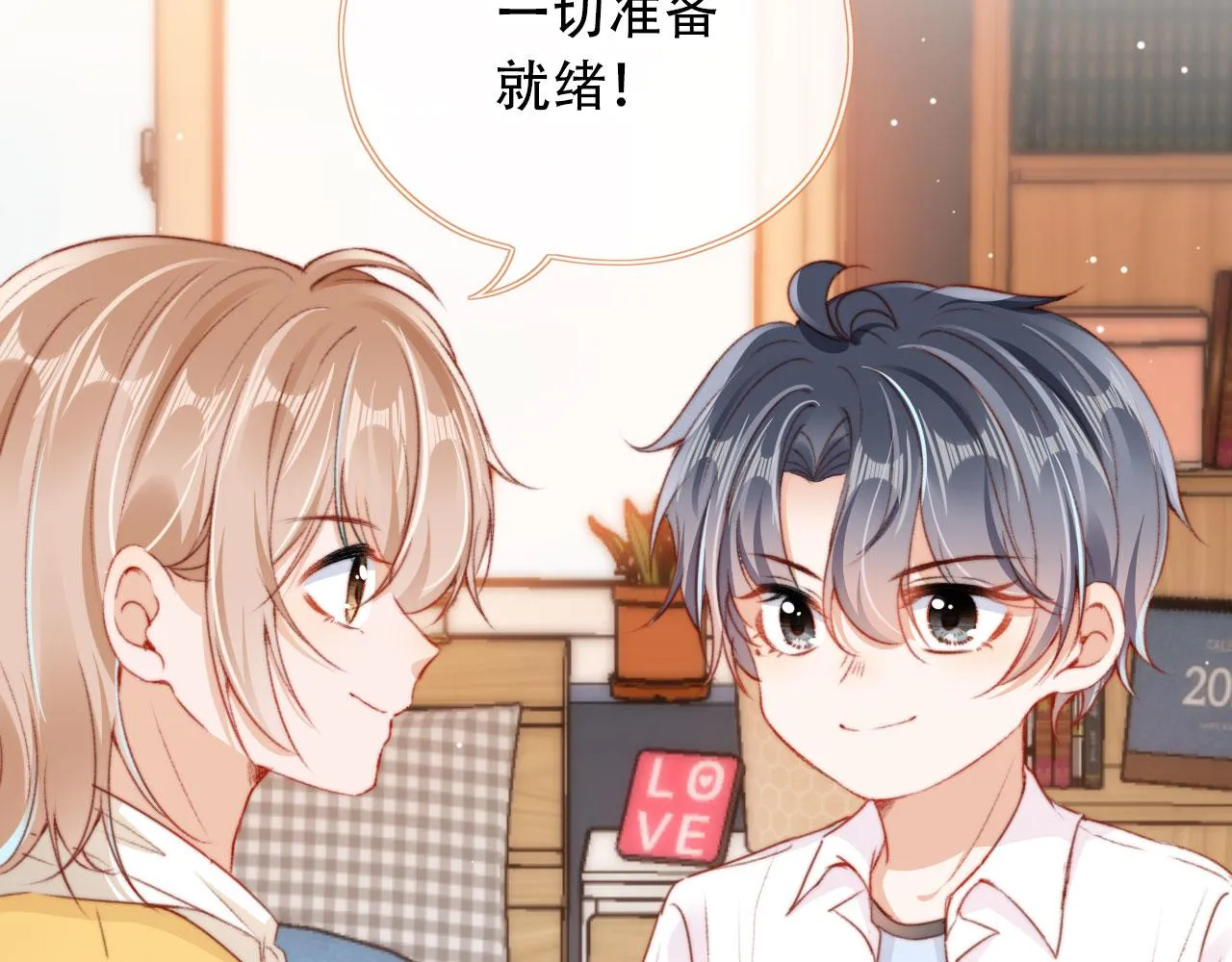 第28话姐姐要相亲？！ 第97页