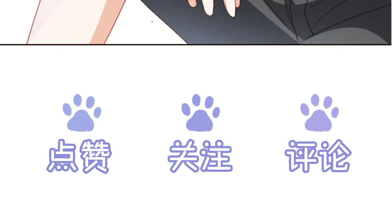 第28话姐姐要相亲？！ 第120页