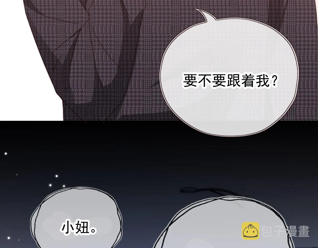 第42话一起上吧！ 第7页