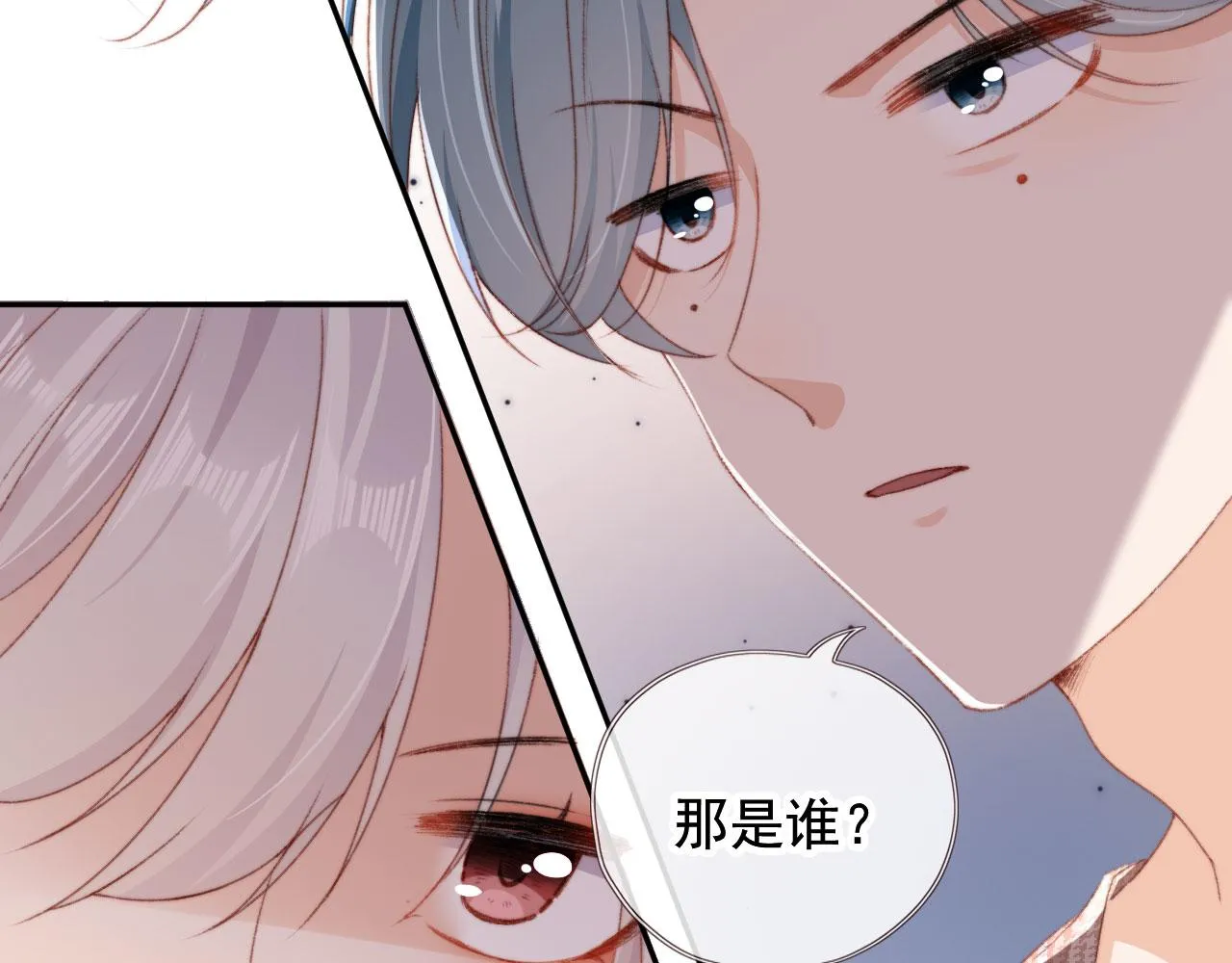 第42话一起上吧！ 第12页