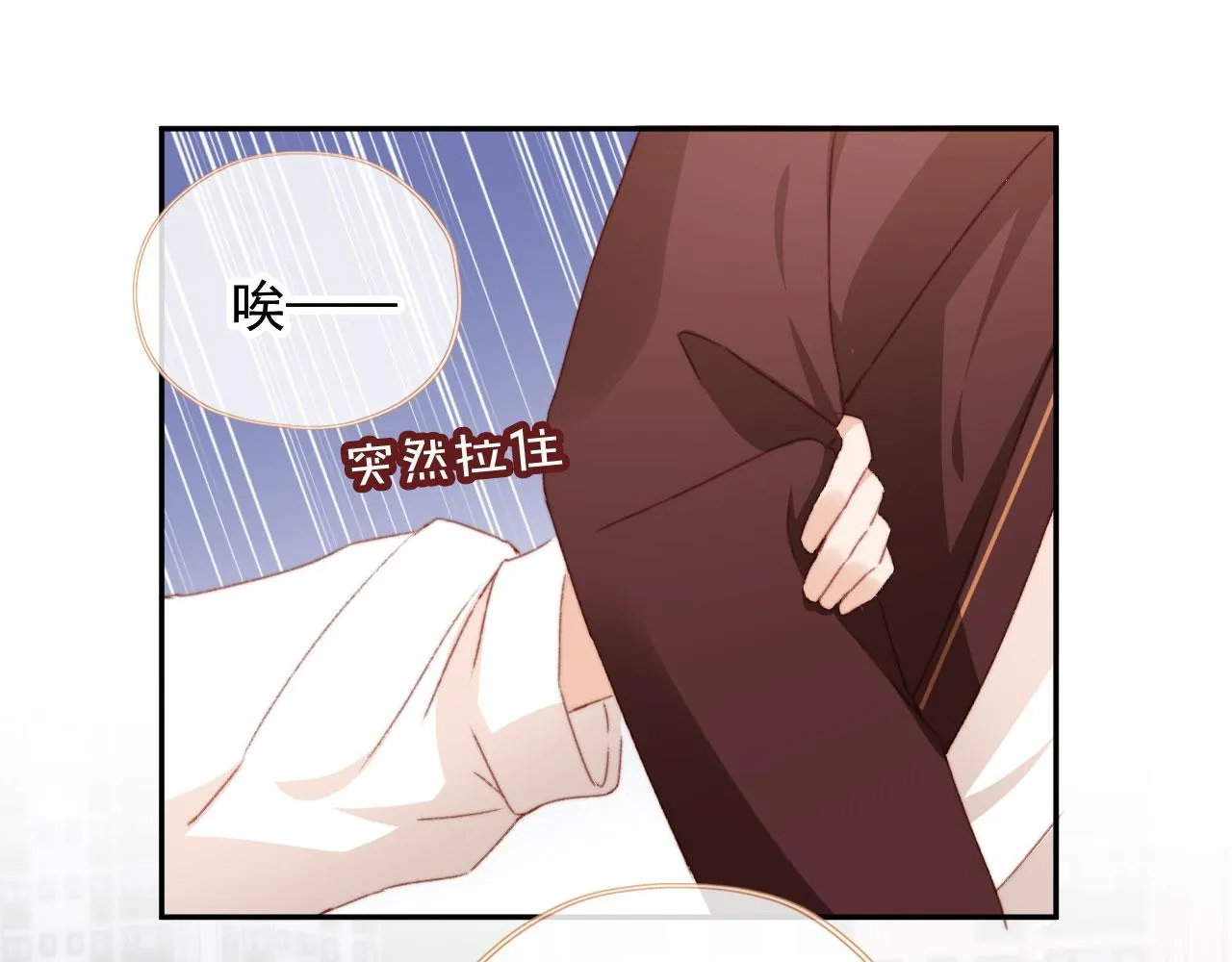 第42话一起上吧！ 第27页