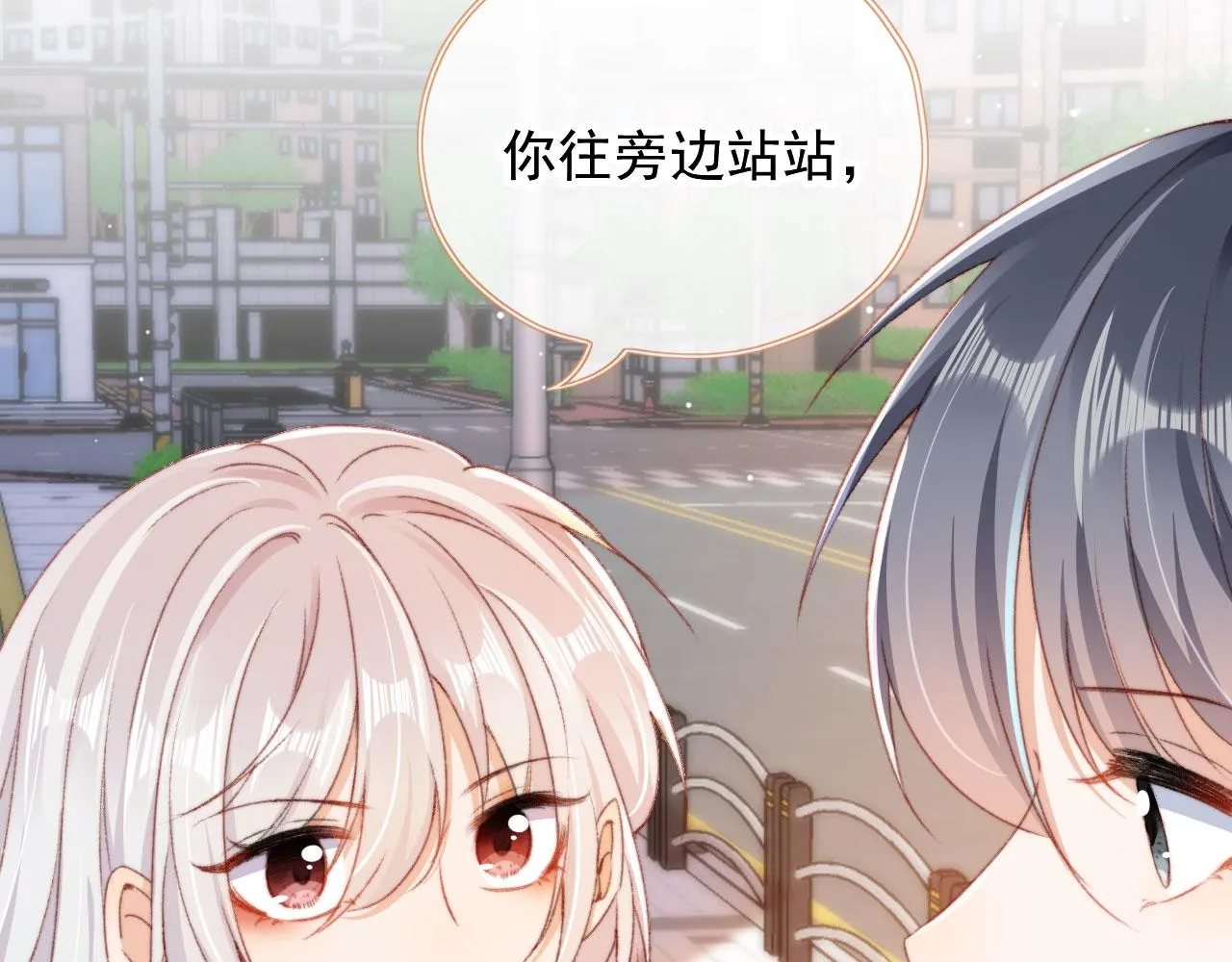 第42话一起上吧！ 第28页