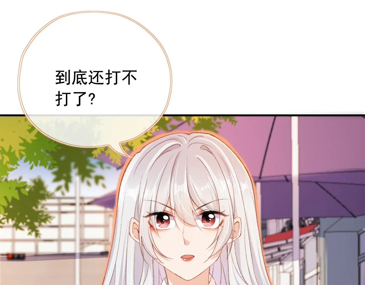 第42话一起上吧！ 第34页