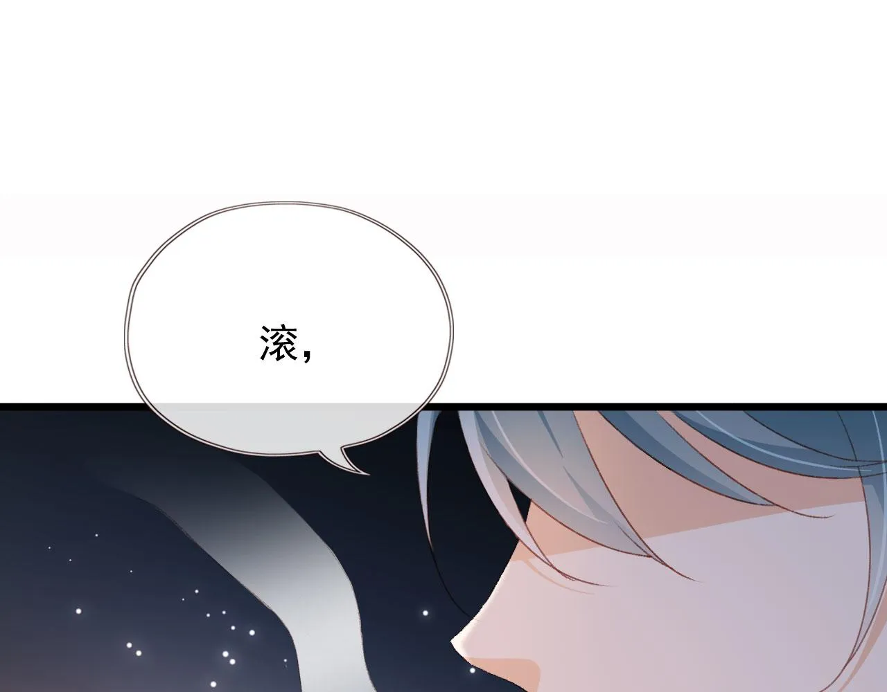 第42话一起上吧！ 第63页