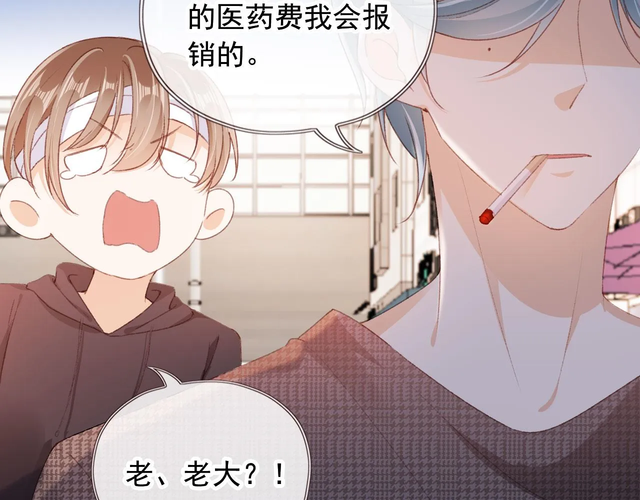 第42话一起上吧！ 第65页