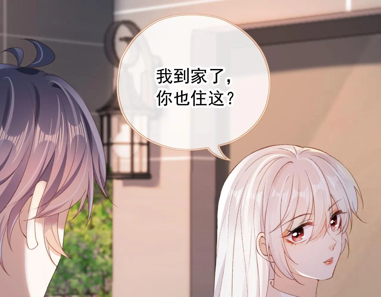 第42话一起上吧！ 第92页