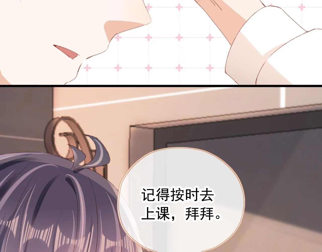 第42话一起上吧！ 第100页