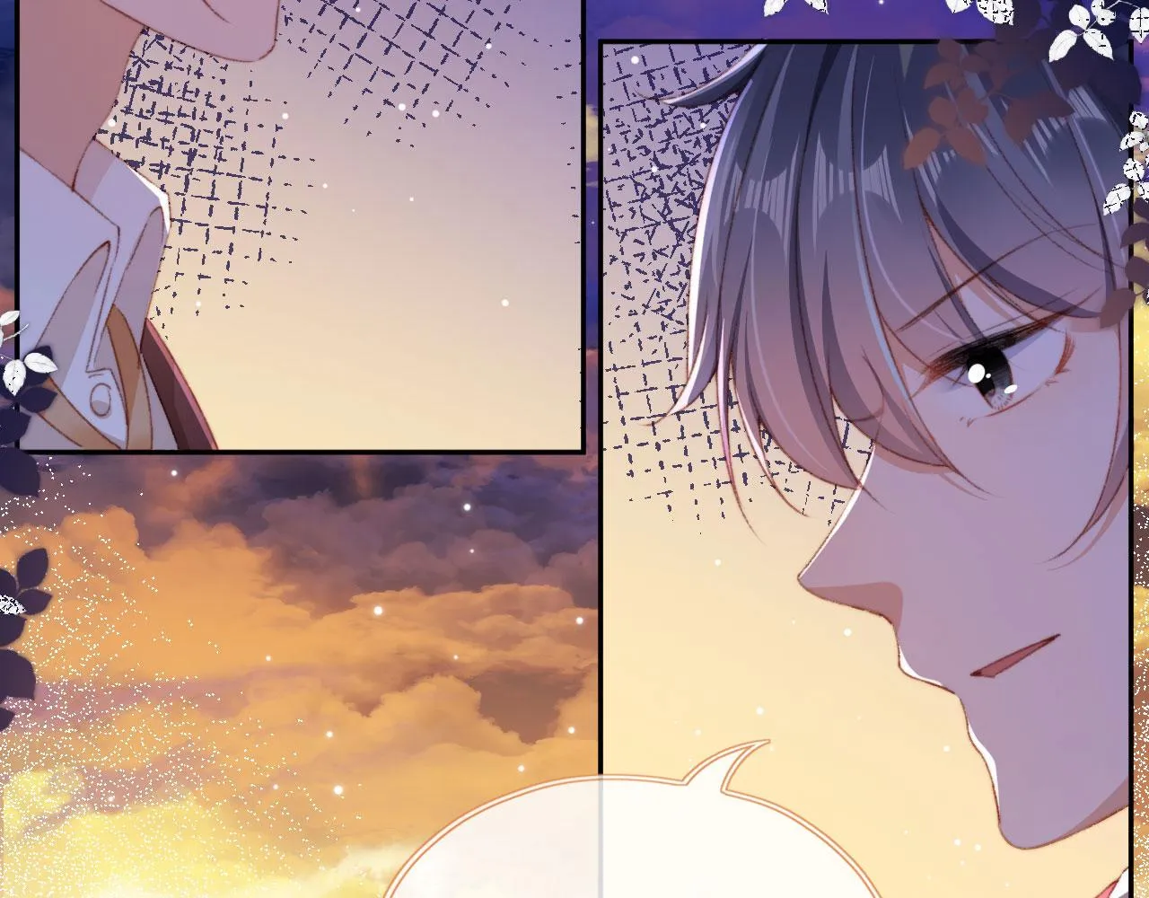第43话拯救崽崽！ 第2页