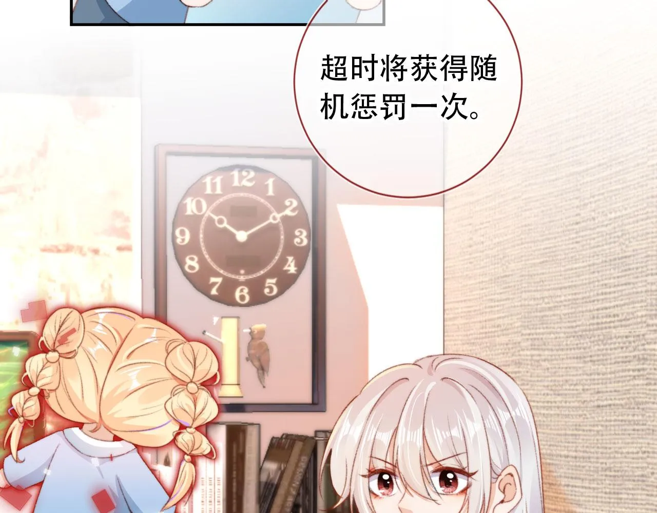 第43话拯救崽崽！ 第37页