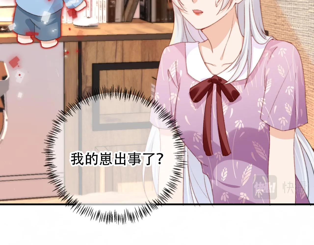 第43话拯救崽崽！ 第38页