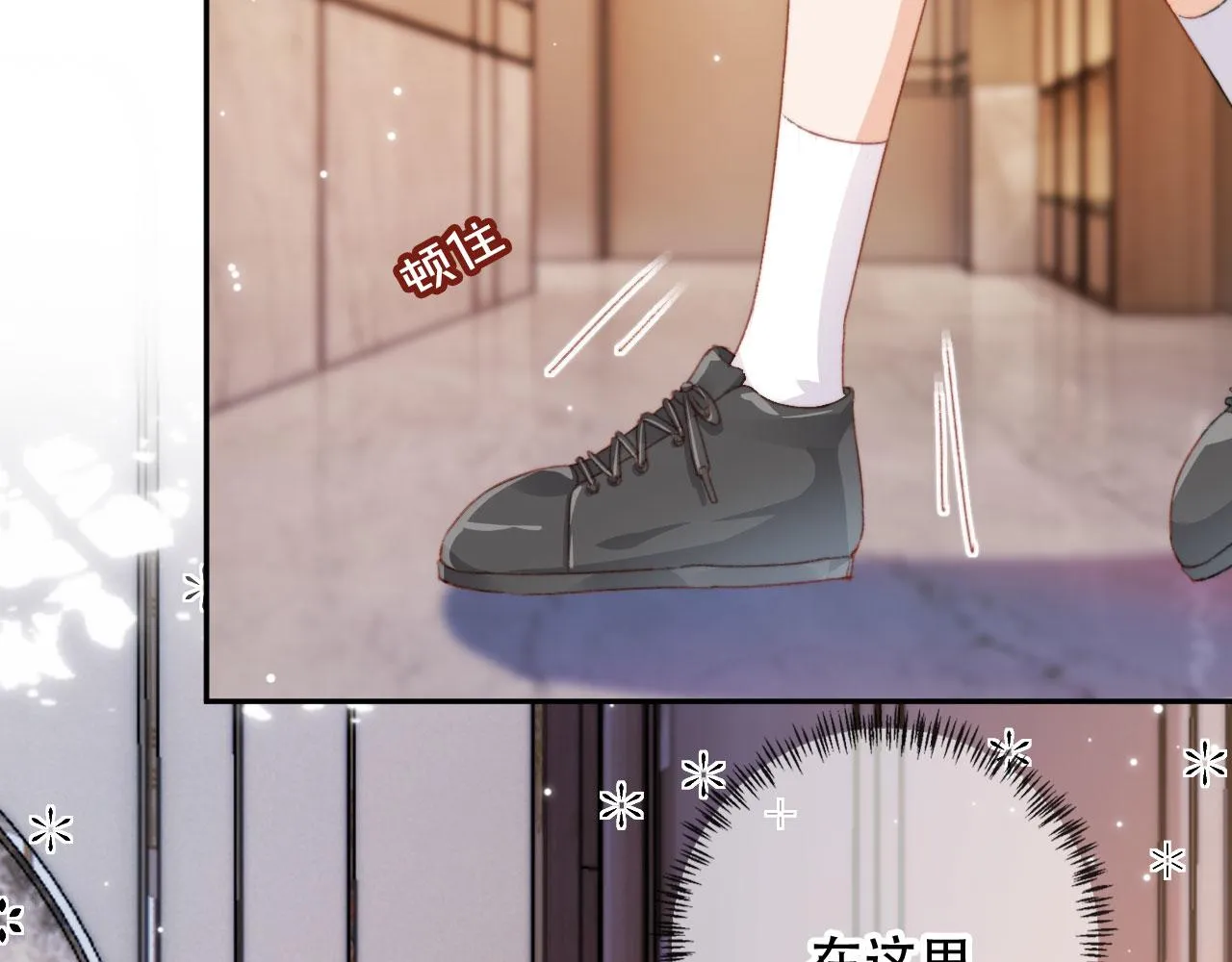 第43话拯救崽崽！ 第43页