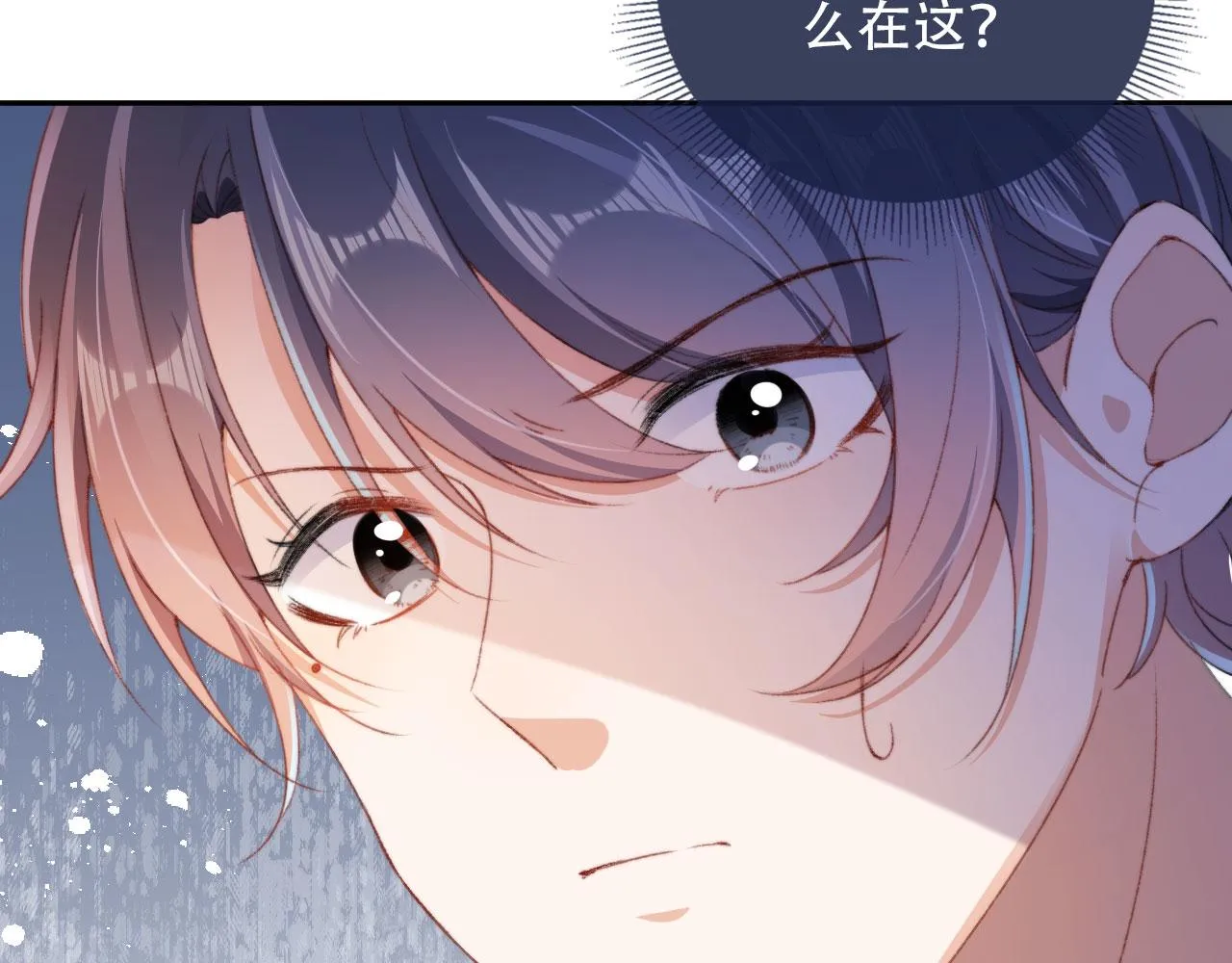 第43话拯救崽崽！ 第58页