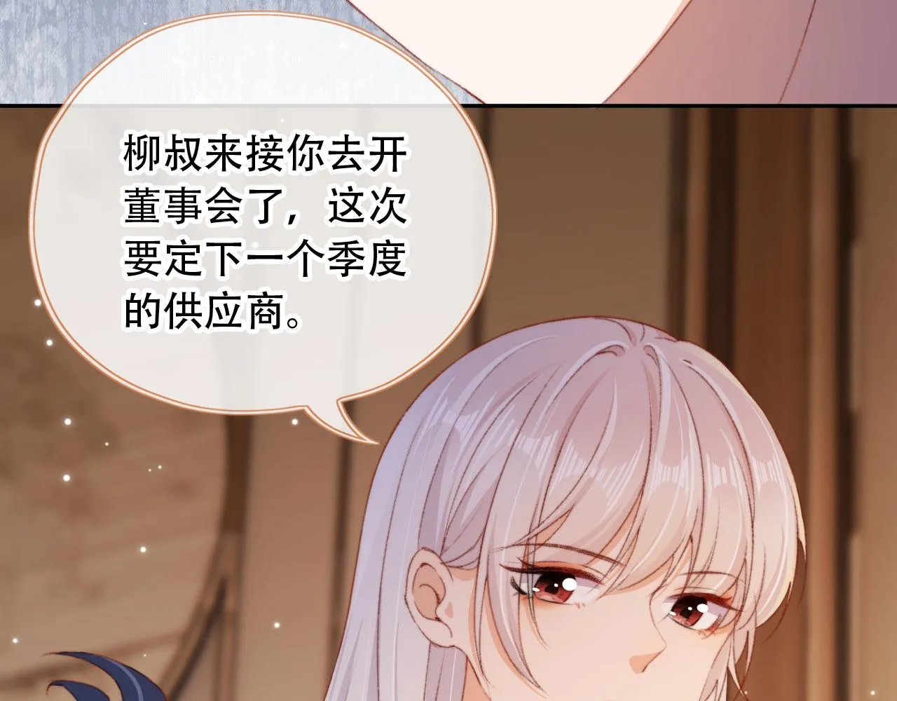 第43话拯救崽崽！ 第59页