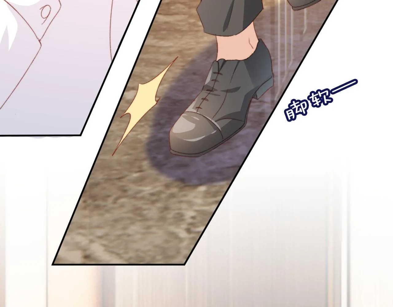 第43话拯救崽崽！ 第75页