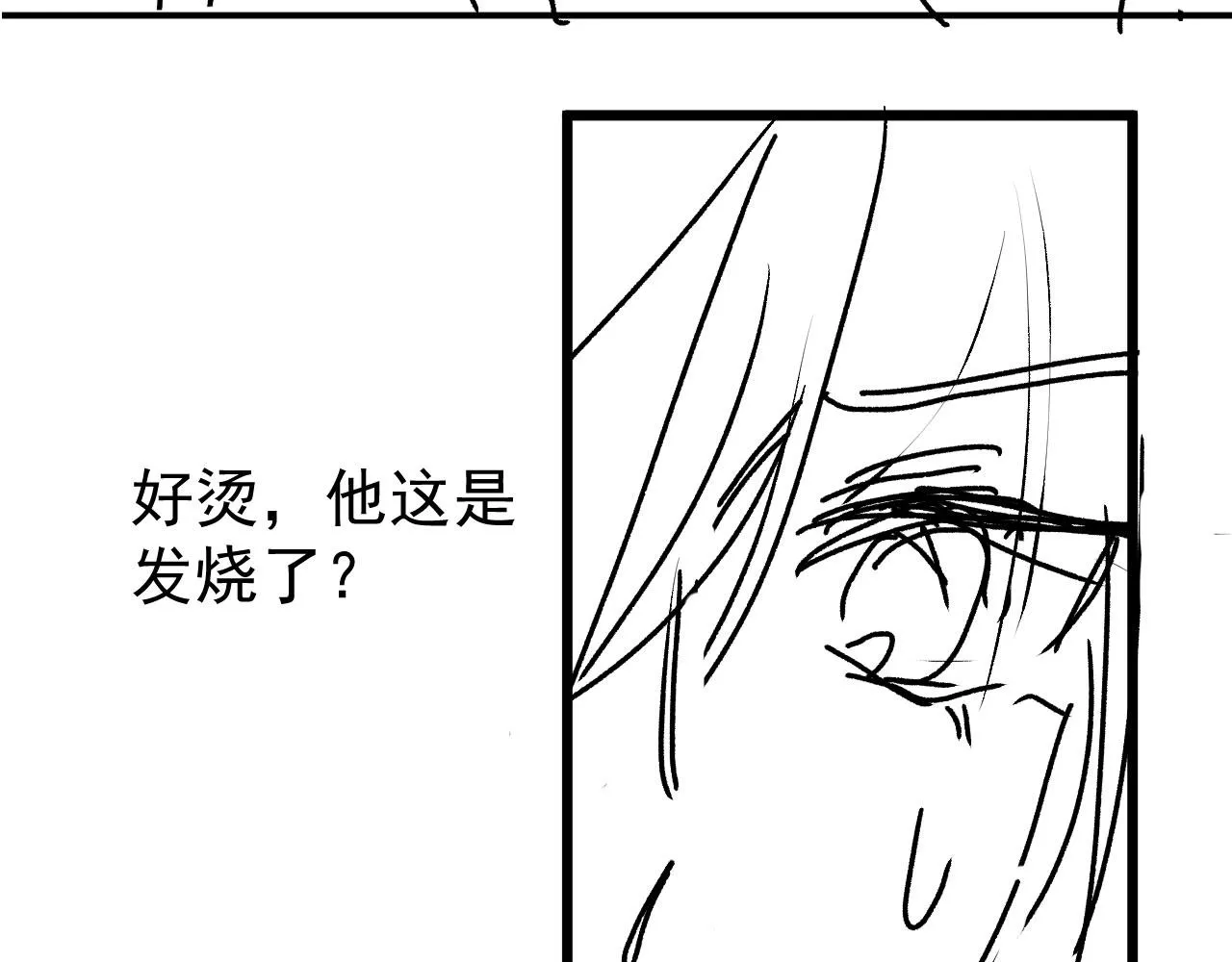第43话拯救崽崽！ 第105页