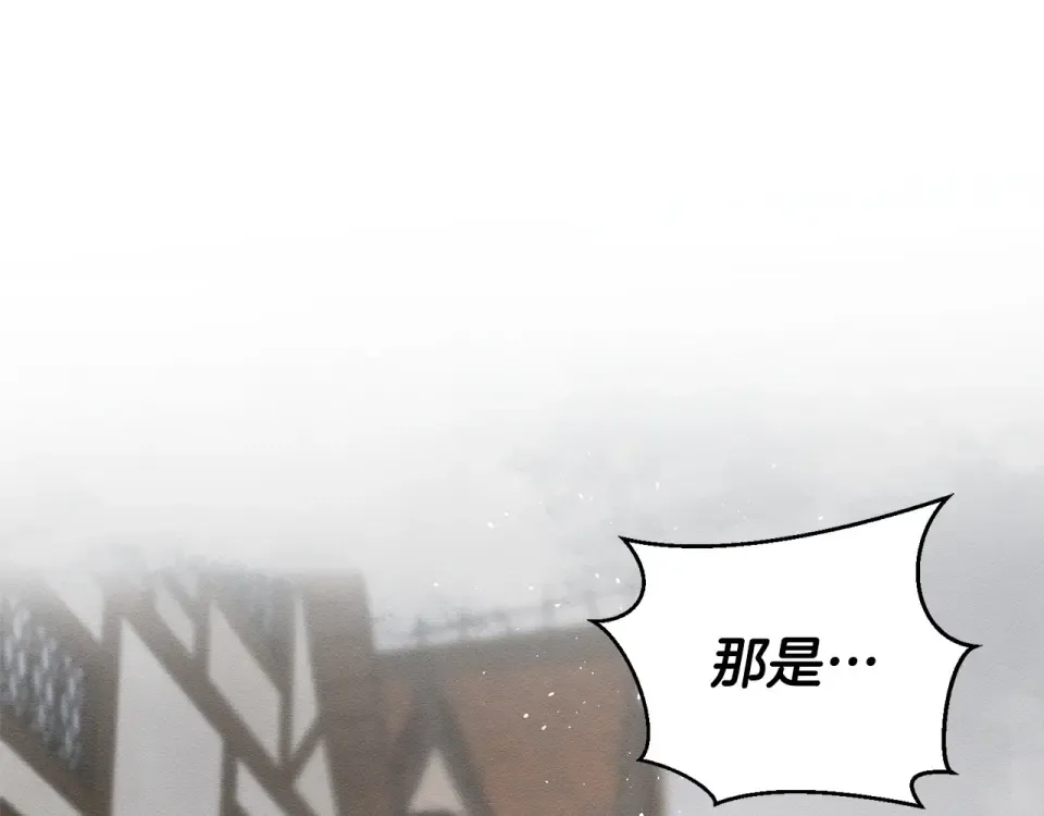 第102话 战争一触即发 第5页