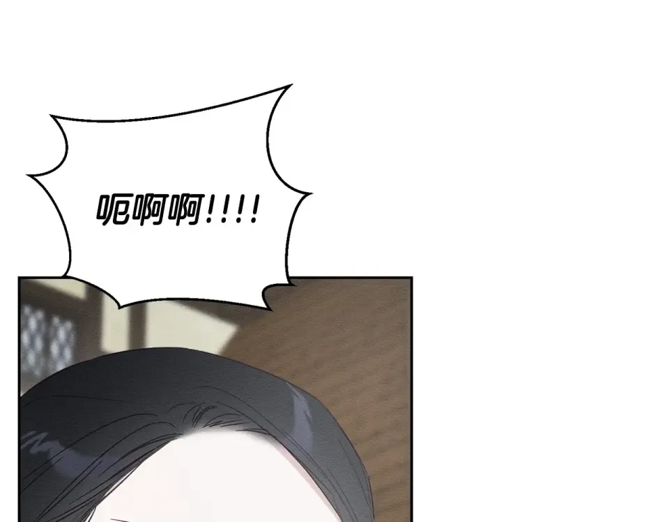 第102话 战争一触即发 第11页