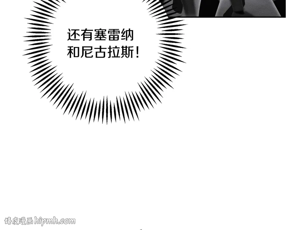 第102话 战争一触即发 第16页