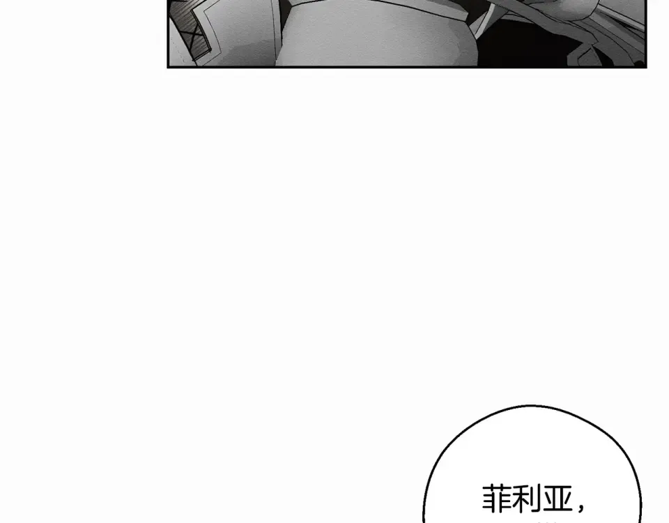 第102话 战争一触即发 第44页