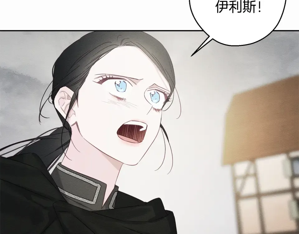第102话 战争一触即发 第45页