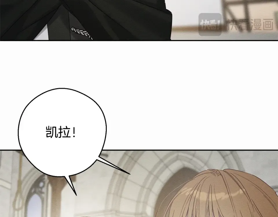 第102话 战争一触即发 第46页