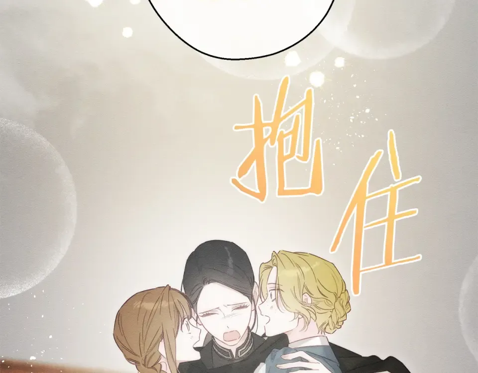 第102话 战争一触即发 第50页
