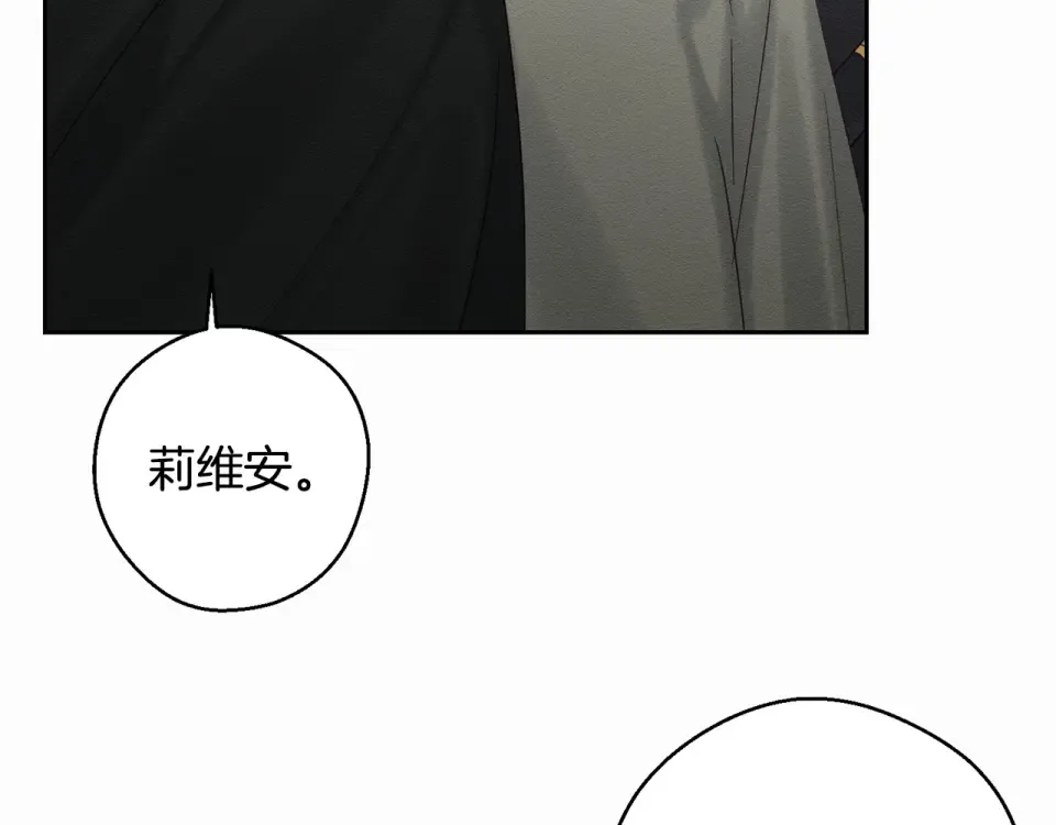 第102话 战争一触即发 第55页