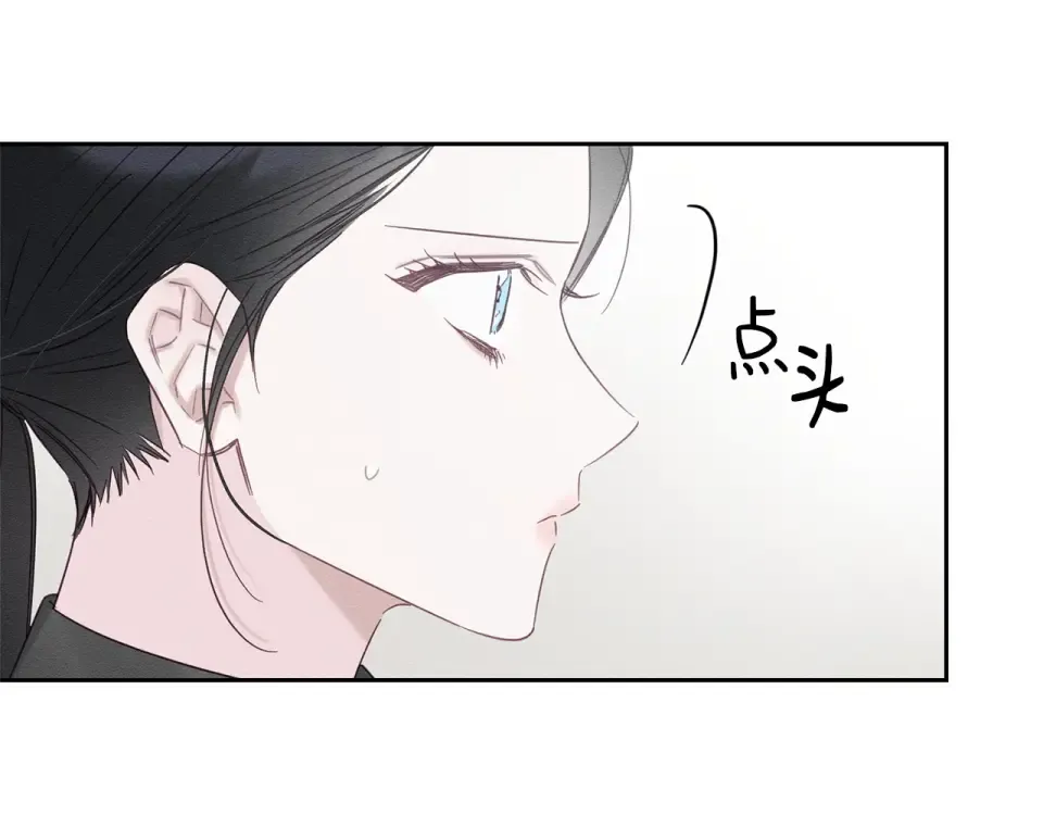 第102话 战争一触即发 第59页