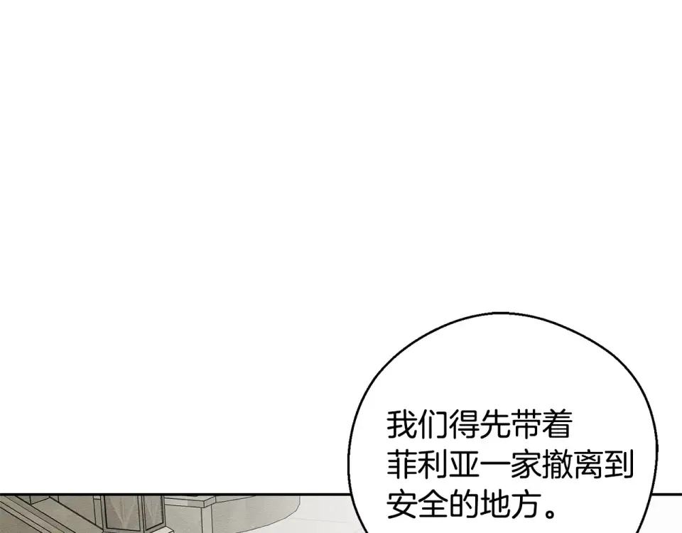 第102话 战争一触即发 第60页