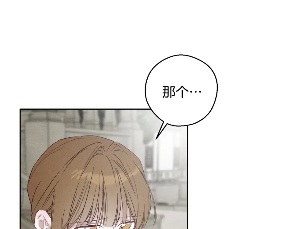 第102话 战争一触即发 第63页